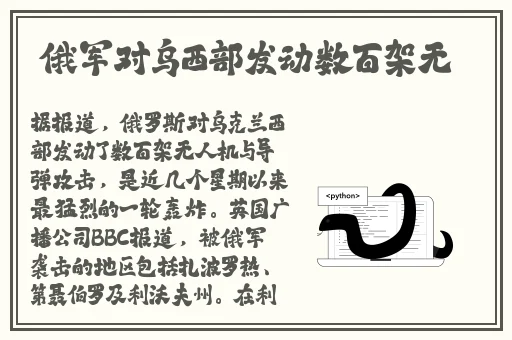 正在播放**女教师第1